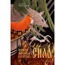 Нечистая, неведомая и крестная сила. С. Максимов