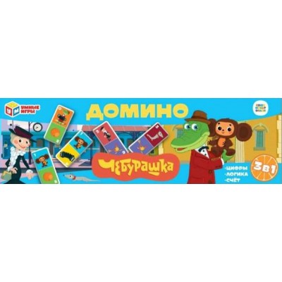 Умные игры Игра   Домино 3 в 1. Союмультфитльм. Чебурашка  Россия