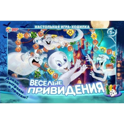 Умные игры Игра  Ходилка Весёлые привидения  Россия