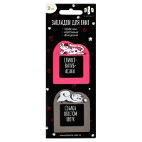 Закладка картонная для книг фигурная 50х60мм Йога-кот и Йога-пес 2шт, шелкография 65140 Феникс 160/320