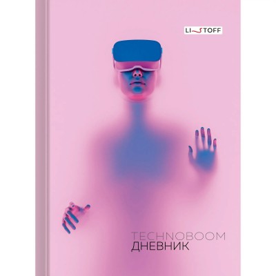 Дневник для старших классов 48 листов А5+ интегральная обложка TechnoBoom Дизайн 3 глянцевая ламинация, интеллектуальное наполнение 70г/м2 ДИТБГ244803 Эксмо Дневник для старших классов 48 листов А5+ интегральная обложка TechnoBoom Дизайн 3 глянцевая ламинация, интеллектуальное наполнение 70г/м2 ДИТБГ244803 Эксмо