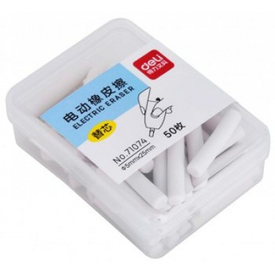 Ластик  Cменные насадки для электрического ластика Xiaomi Youpin Deli White набор 50шт, пластиковая коробка 1611888 Deli