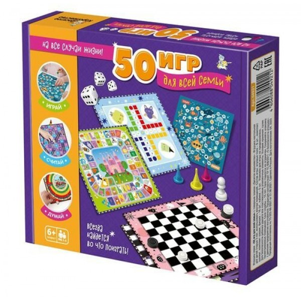 ДесятоеКорол Игра 87  50 игр для всей семьи 04921 Россия