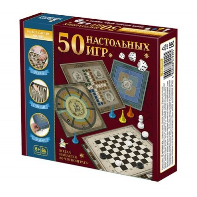 ДесятоеКорол Игра 89  50 настольных игр 04920 Россия