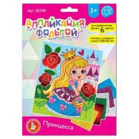 Аппликация из фольги 13,8х16,5 Принцесса 6 цветов 05358 ДесятоеКорол