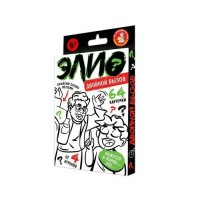 ДесятоеКорол Игра 64 КарточнИгра Элио. Двойной вызов 05284 Россия