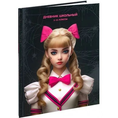 Дневник универсальный 40 листов А5 твердая обложка Pink&Black глянцевая ламинация, матовый лак Д40-3498 ПрофПресс