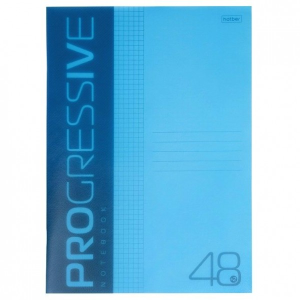 Тетрадь 48 листов А4 клетка, пластиковая обложка Progressive синяя, 65г/м2 48Т4В1 Хатбер 9/45 084958