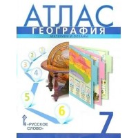 География. Материки и океаны. 7 класс. Атлас. 2024. Банников С.В. Русское слово