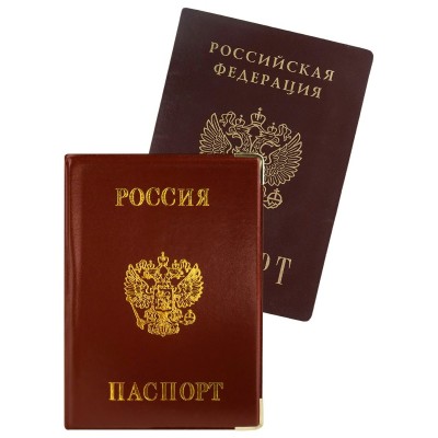 Обложка для паспорта 135х110мм Россия кожзам, коричневая, металлические уголки ОП-0676 Миленд 12/600
