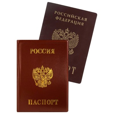 Обложка для паспорта 135х102мм Россия кожзам, коричневая ОП-0675 Миленд 12/600