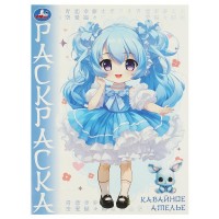 Раскраска. Кавайное ателье. Аниме. А4. Раскраска. Кавайное ателье. Аниме. А4.