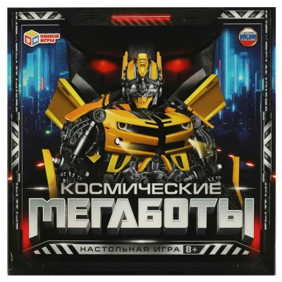 Умные игры Игра  Ходилка Космические мегаботы  Россия