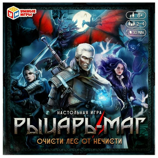 Умные игры Игра  Ходилка Рыцарь - маг.Очисти лес от нечисти  Россия