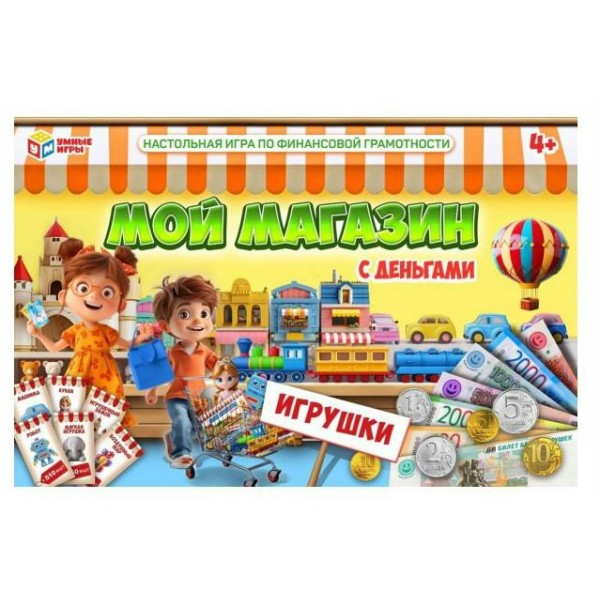 Умные игры Игра   Мой магазин. Игрушки  Россия