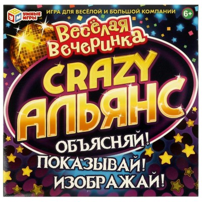 Умные игры Игра  Ходилка Альянс Crazy. Веселая вечеринка  Россия