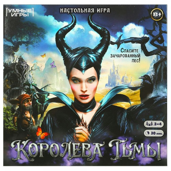 Умные игры Игра  Ходилка Королева тьмы  Россия