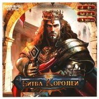 Умные игры Игра 47 Ходилка Битва королей  Россия