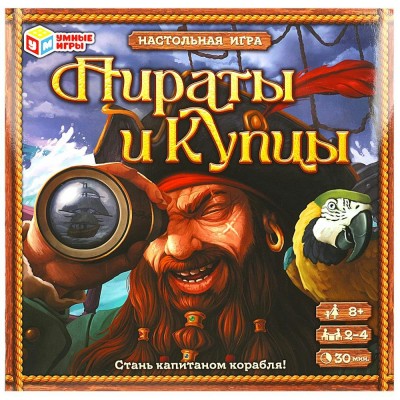 Умные игры Игра  Ходилка Пираты и купцы  Россия