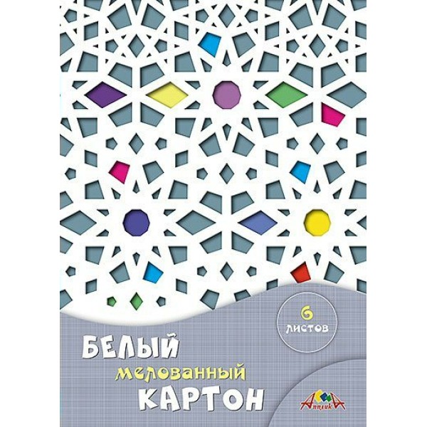 Картон белый А4 6 листов Белый узор мелованный, папка 230г/м2 С1087-20 КТС