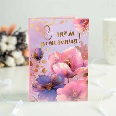 8 Чудо/Набор открытка + 4 шоколадки. С днём рождения! яркие цветы/25804/ 8 Чудо/Набор открытка + 4 шоколадки. С днём рождения! яркие цветы/25804/