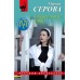 Смертельный юмор. Серова М.С.