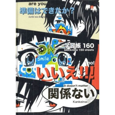 Блокнот 160 листов А6 клетка, твердая обложка Престиж Manga Anime глянцевая ламинация, 55г/м2 3-160-002/40 Альт