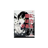 Блокнот 80 листов А6 110х145 клетка, твердая обложка Престиж Manga Anime City глянцевая ламинация, 55г/м2 3-80-005/43 Альт Блокнот 80 листов А6 110х145 клетка, твердая обложка Престиж Manga Anime City глянцевая ламинация, 55г/м2 3-80-005/43 Альт