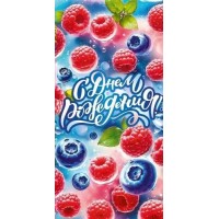 Открытая планета/Конверт для денег. С Днем рождения!/70.697/