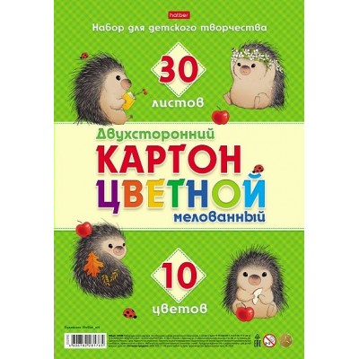 Картон цветной А4 30 листов 10 цветов двусторонний Дикообразики на пикнике мелованный папка 32405 30Кц4_32405 Хатбер  088556