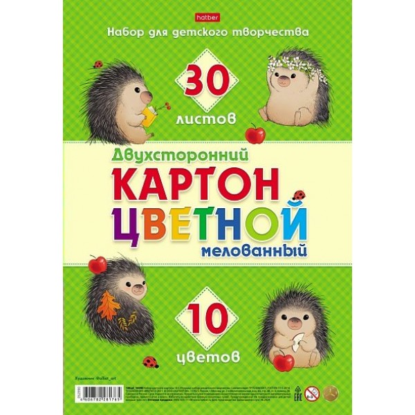 Картон цветной А4 30 листов 10 цветов двусторонний Дикообразики на пикнике мелованный папка 32405 30Кц4_32405 Хатбер  088556