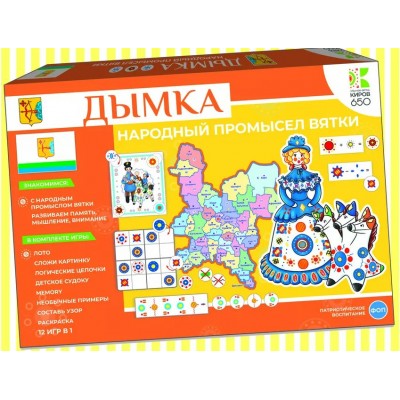 МалышК Игра   Дымка. Народный промысел - Вятки С-157 Россия