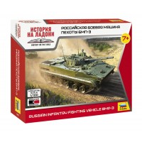 Сборная модель пластиковая Российская боевая машина пехоты БМП-3 18 деталей 7427 Звезда
