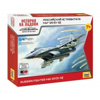 Сборная модель пластиковая Российский истребитель Миг-29 33 детали 7430 Звезда Сборная модель пластиковая Российский истребитель Миг-29 33 детали 7430 Звезда
