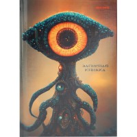 Книжка записная 160 листов А6 клетка, твердая обложка Инопланетное существо лен, глянцевая ламинация 160-6722 ПрофПресс