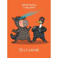 Скетчбук 64 листа А5 145х203 твердая обложка MyArt В тренде Капидзилла и гусь-конг матовая ламинация, выборочный лак 120г/м2 СБ64-4831 КПП