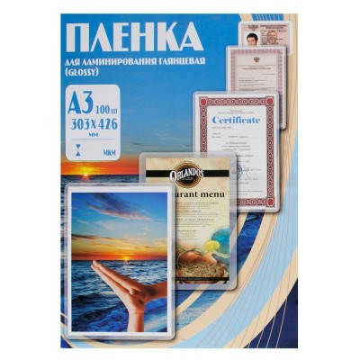 Пленка для ламинирования А3 75мкм 100шт глянцевая 664656 Office Kit  PLP10930