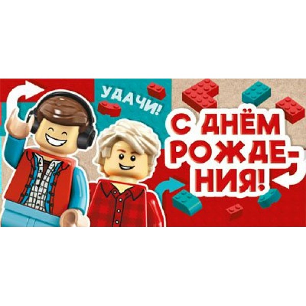 Сфера/Конверт для денег. С Днем рождения!/КДС1-15850/