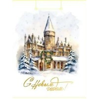 Миленд/Пакет бумажный ламинированный. Снежный замок. С Новым годом/180 х 230 х 100/ПКП-6644/ Миленд/Пакет бумажный ламинированный. Снежный замок. С Новым годом/180 х 230 х 100/ПКП-6644/