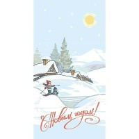 Миленд/Конверт для денег. С Новым Годом!/КСТ-5331/ Миленд/Конверт для денег. С Новым Годом!/КСТ-5331/