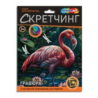 Гравюра-картина радуга 18х24 Фламинго SCRETCH-111549 МультиАрт Гравюра-картина радуга 18х24 Фламинго SCRETCH-111549 МультиАрт