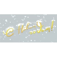 Мир поздравлений/Конверт для денег. С Новым годом!/075.683/ Мир поздравлений/Конверт для денег. С Новым годом!/075.683/