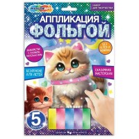 Аппликация из фольги 17х23 Котик FOIL-111472 МультиАрт