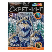 Гравюра-картина голография 18х24 Собаки SCRMIX-115404 МультиАрт
