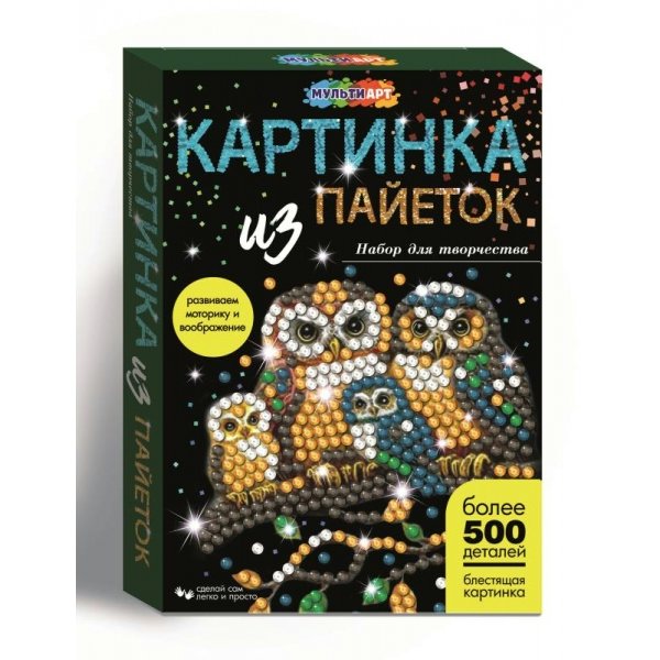 Аппликация из пайеток 18х26 Семья сов SEQPIC-FAMOWLS-110710 МультиАрт