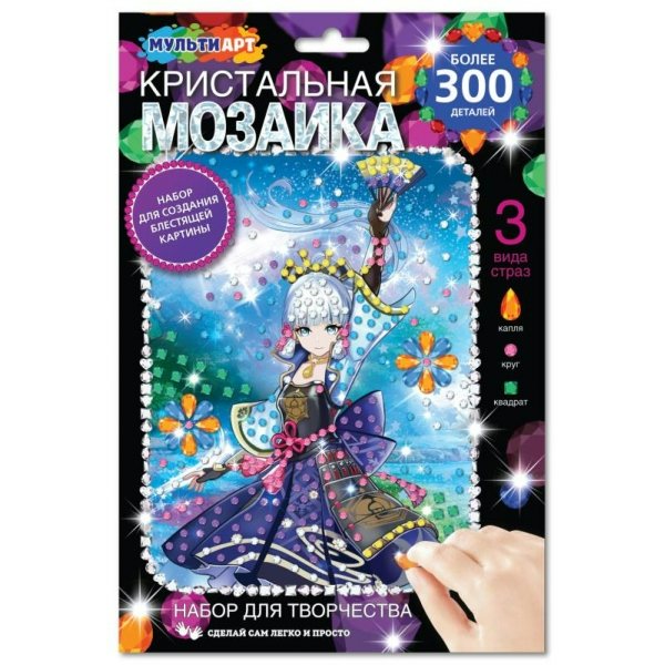 Мозаика алмазная на картоне 17х23 Воин стихий кристаллы частичная выкладка CRYST-GIM МультиАрт