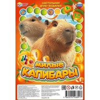 Умные игры Игра 7 Ходилка Милые капибары 379126 Россия