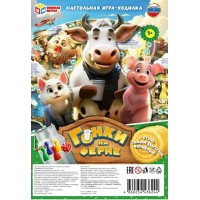 Умные игры Игра 7 Ходилка Гонки на ферме 372439 Россия