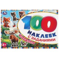 Лесные друзья. 100 наклеек с заданиями. сост. Жукова И. Лесные друзья. 100 наклеек с заданиями. сост. Жукова И.