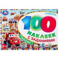 Транспорт. 100 наклеек с заданиями. сост. Зварич Н. Транспорт. 100 наклеек с заданиями. сост. Зварич Н.